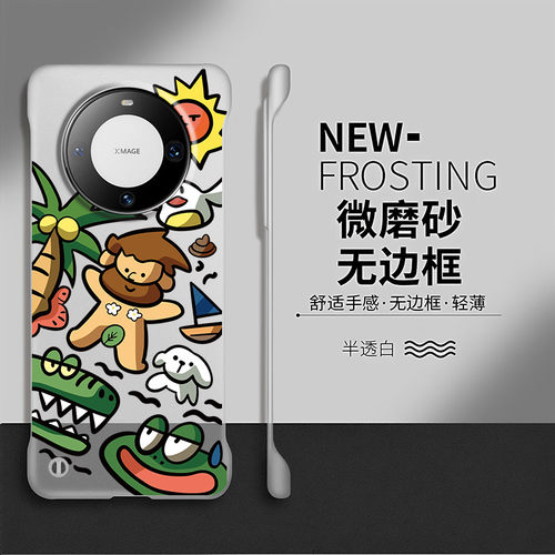 原始野人适用华为mate60pro手机壳mate70pro+套80透明rs保时捷70Air硬壳por魅特50网红40防摔30无边框十卡通