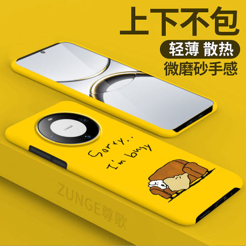 沙发小狗适用华为mate60pro手机壳mate70pro+套80魅特40e卡通60rs保时捷Air硬壳por半包边30防摔mata50创意十