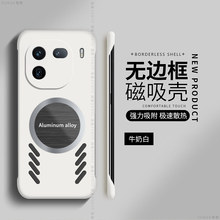适用iqoo12手机壳iqoo10pro新款iqoo11s保护套13防摔vivoiqoo9无边框vivo磁吸硬壳iq008爱酷7夏天散热iq5男女