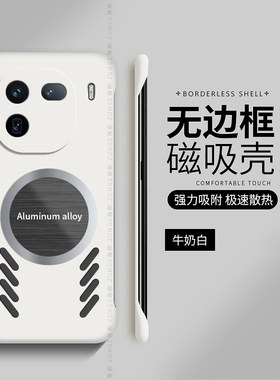 适用iqoo12手机壳iqoo10pro新款iqoo11s保护套13防摔vivoiqoo9无边框vivo磁吸硬壳iq008爱酷7夏天散热iq5男女