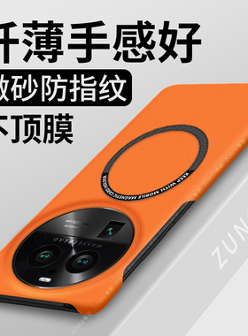 车载磁吸适用oppofindx6pro手机壳findx6半包边防摔findx2硬壳findx5天玑版oppo保护套x3pro摄影师男女0pp0