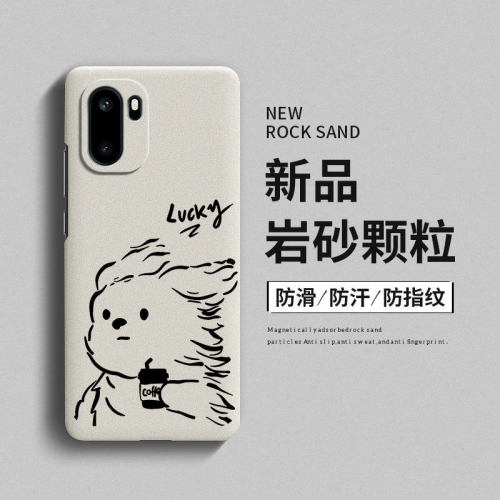 咖啡小狗适用一加ace6手机壳1+ace5pro套ace3全包1加ace2创意por防摔oneplus硬壳至尊版t岩沙竞速2v新款卡通