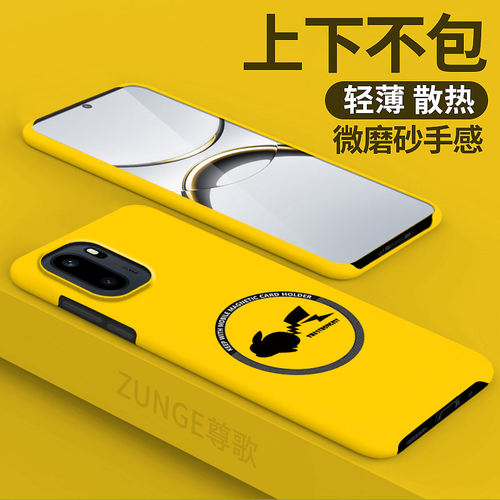适用一加ace6手机壳1加ace3保护套1+ace5pro爆款卡通turbo6硬壳oneplus车载磁吸可爱ace2半包边防摔por至尊版