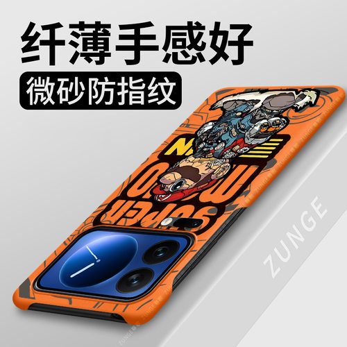 马里奥适用小米17promax手机壳15套civi5pro散热mix4网红t创意个性14半包边13硬壳12卡通11por高级感10s防摔x