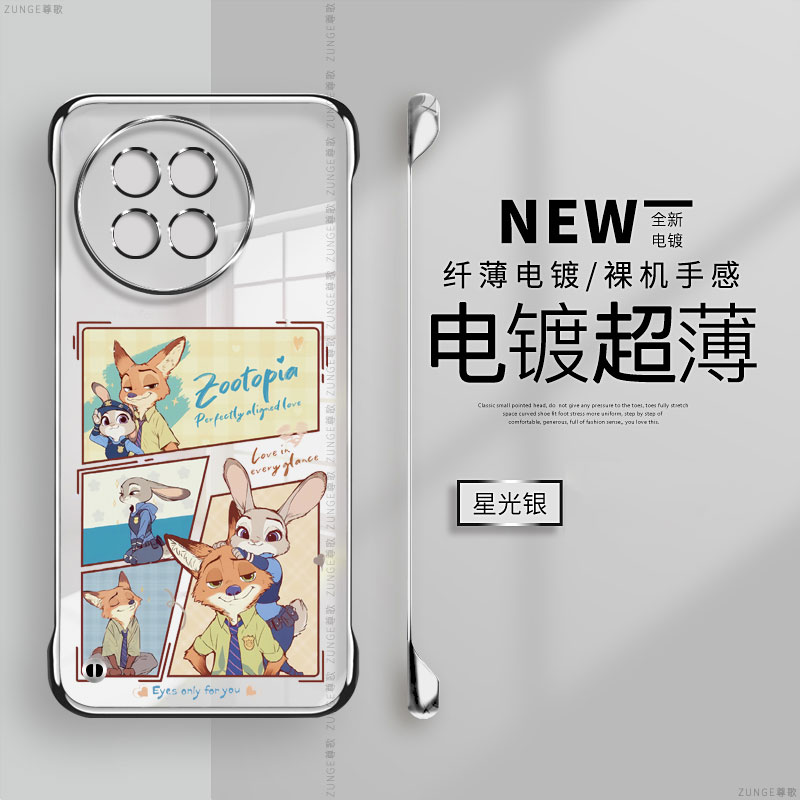 疯狂动物城适用小米civi4pro手机壳mix4保护套por防摔civi3新款电镀无边框civi5pro硬壳civi2卡通1s透明mx4