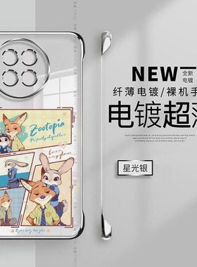 疯狂动物城适用小米civi4pro手机壳mix4保护套por防摔civi3新款电镀无边框civi5pro硬壳civi2卡通1s透明mx4