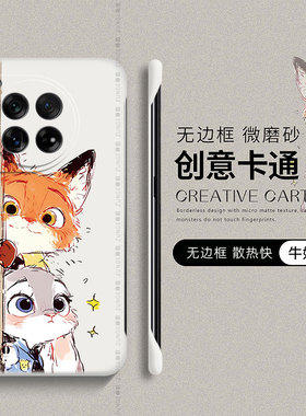 适用一加ace3手机壳oneplus13疯狂动物城1+12套11硬壳ace5防摔ace2pro至尊2V尼克朱迪por无边框ace竞速版13t