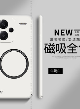 适用红米note13pro手机壳小米note12turbo保护套por十新款redminote10全包note11tpro+车载磁吸防摔男女硬壳