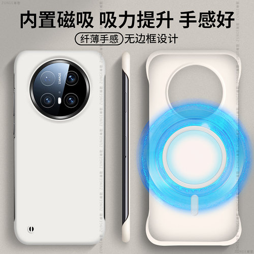 适用华为mate70pro手机壳mate60魅特50保护套por+新款mete40无边框mt30内置mata硬壳meta磁吸20防摔十简约e