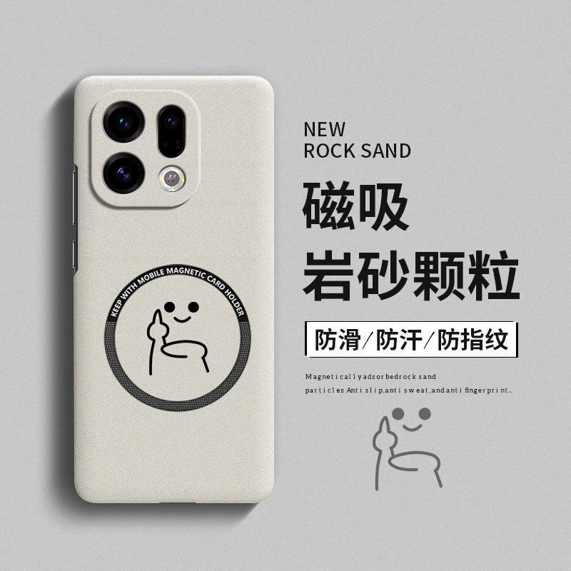 搞怪线条适用oppofindx9手机壳findx8pro保护套x7ultra新款findx6防摔oppo岩沙por磁吸0pp0全包x8s+硬壳卡通