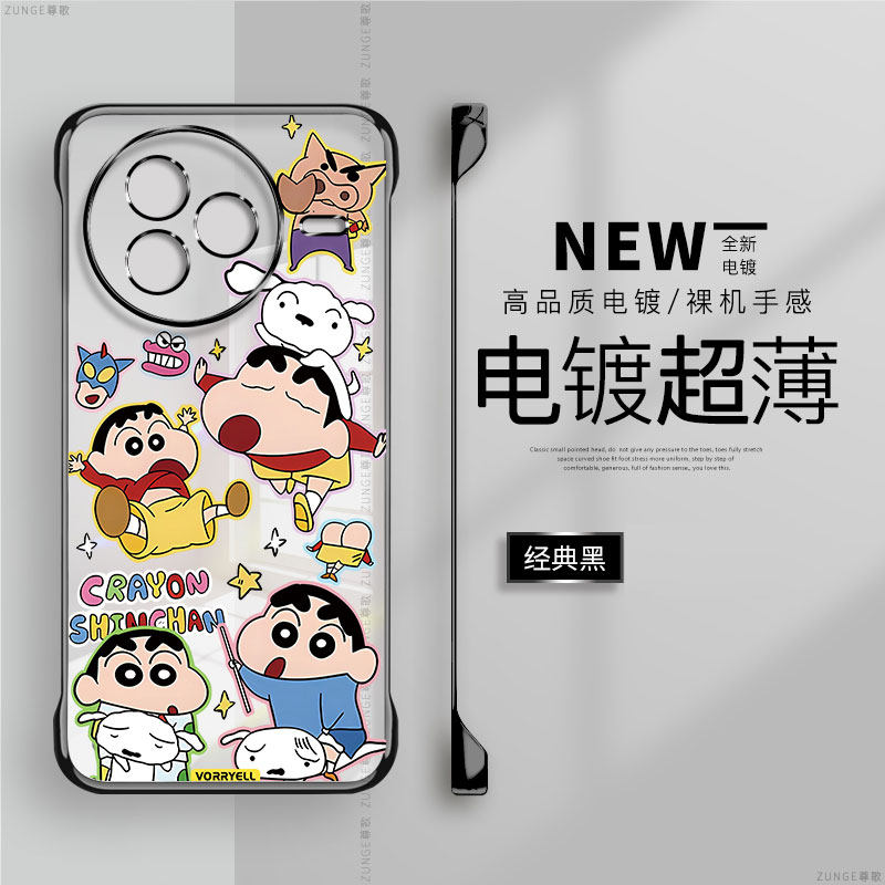 好多小新适用小米civi5pro手机壳mix4新款civi4pro套civi3可爱卡通无边框硬壳civi2电镀1s透明防摔por网红