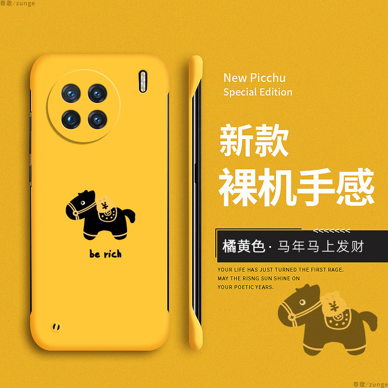 马上发财适用vivox90手机壳马年x90pro保护套vivo硬壳新款可爱x90s防摔x90pro+卡通创意十新年viv0无边框por
