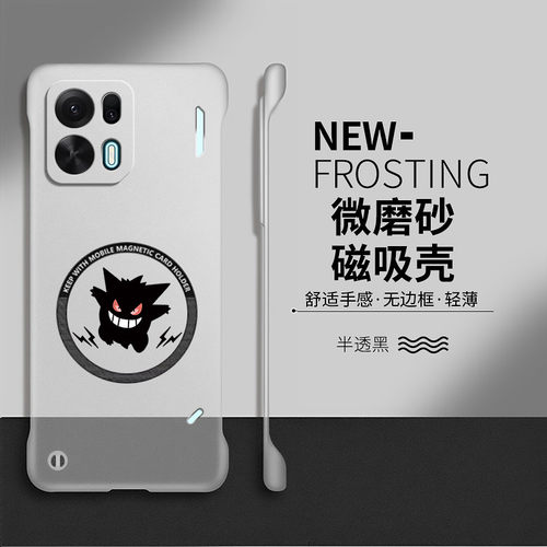 耿鬼适用oppok15pro+手机壳k13turbo保护套k12plus散热防摔k12s硬壳k11车载磁吸k10透明por无边框oppo创意x