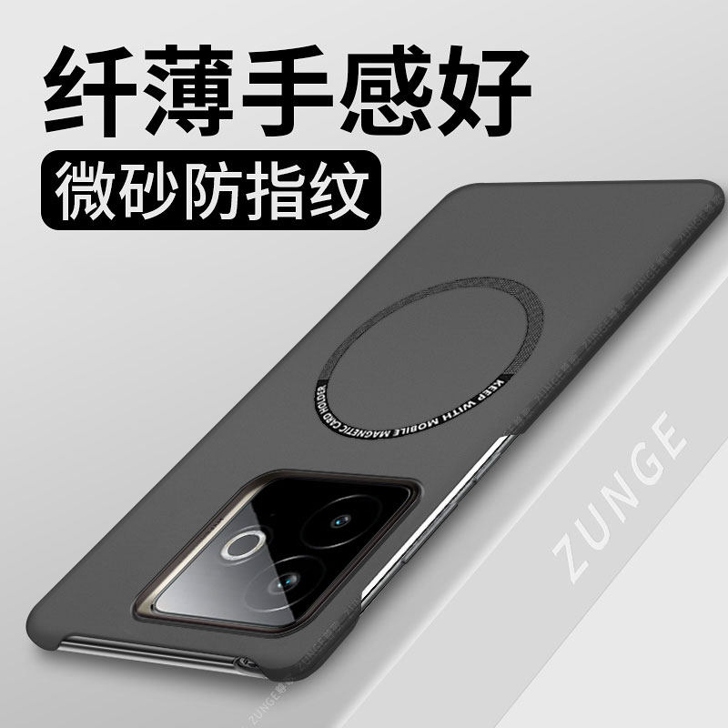 适用真我gt7手机壳真我gt7pro保护套realme硬壳真我neo7turbo超薄小众gt7车载磁吸半包边neo7防摔por简约大孔