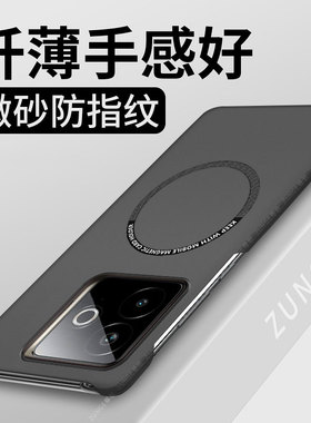 适用真我gt7手机壳真我gt7pro保护套realme硬壳真我neo7turbo超薄小众gt7车载磁吸半包边neo7防摔por简约大孔