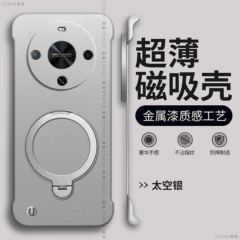 尊歌适用华为畅享70x手机壳畅享80保护套旋转支架畅享60pro麦芒40磁吸无边框30防摔por烤漆硬壳畅玩60plus