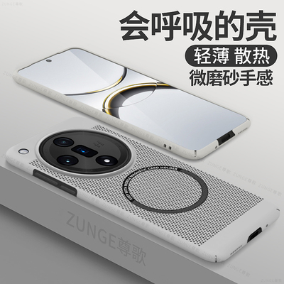 适用oppofindx8手机壳x7ultra保护套镂空0pp0超薄findx7夏天透气磁吸findx6pro防摔蜂窝散热por全包硬壳男女