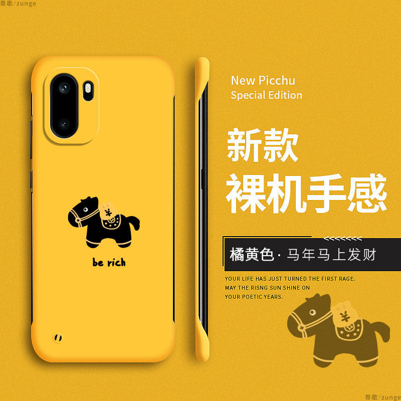 马上发财适用一加ace6手机壳1+ace6保护套1加ace6硬壳新款男女一家ace6防摔oneplus卡通创意新年无边框过年
