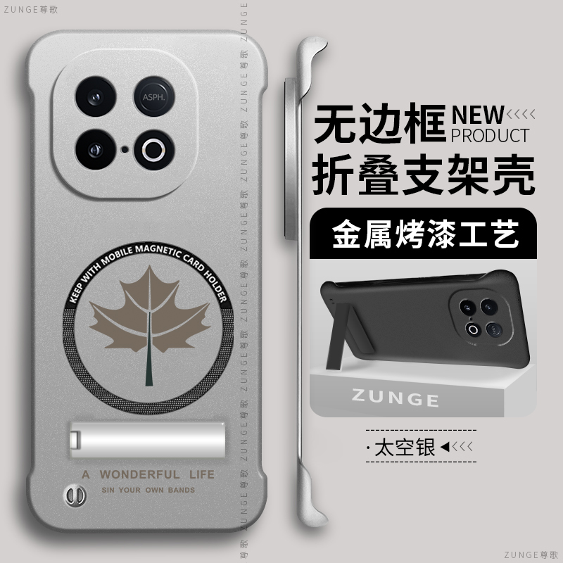 枫叶适用iqooz10turbo手机壳简约z9turbo+硬壳高级感z8套iq00z9折叠支架z5烤漆无边框z10x防摔z7磁吸z3爱酷z6