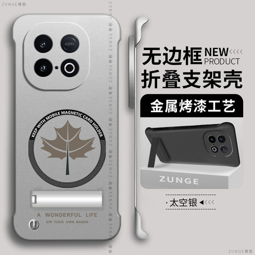 枫叶适用iqooz10turbo手机壳简约z9turbo+硬壳高级感z8套iq00z9折叠支架z5烤漆无边框z10x防摔z7磁吸z3爱酷z6