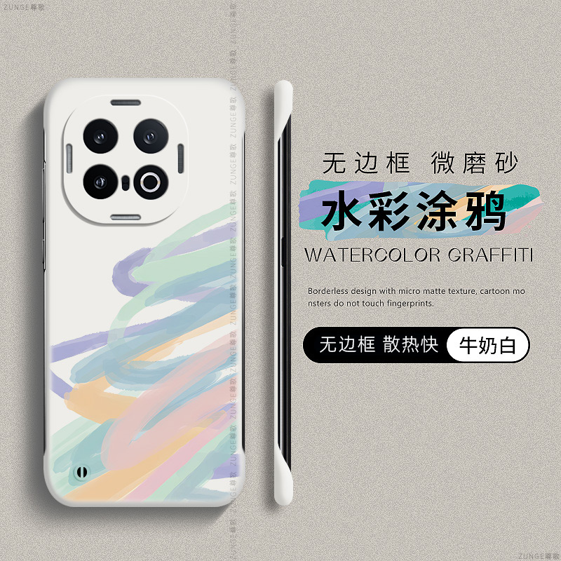 水彩涂鸦适用iqoo13手机壳iqoo12保护套por简约创意高级感iqoo11网红无边框11s防摔iq0010pro夏天7爱酷9硬壳8