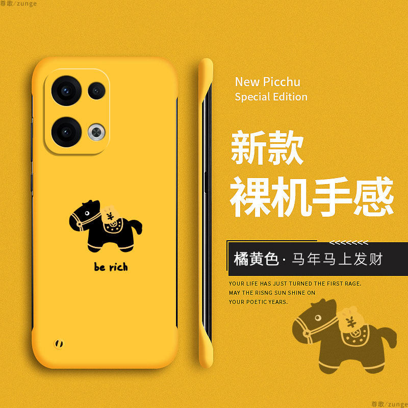 马上发财适用opporeno13手机壳reno13pro保护套马年硬壳reno13pro防摔新年oppo创意reno13新款por无边框0pp0