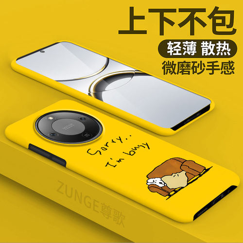 沙发小狗适用荣耀x70手机壳荣耀x50保护套卡通x60pro半包边honor可爱叉70i硬壳x40gt创意v30防摔x30网红X9A/C