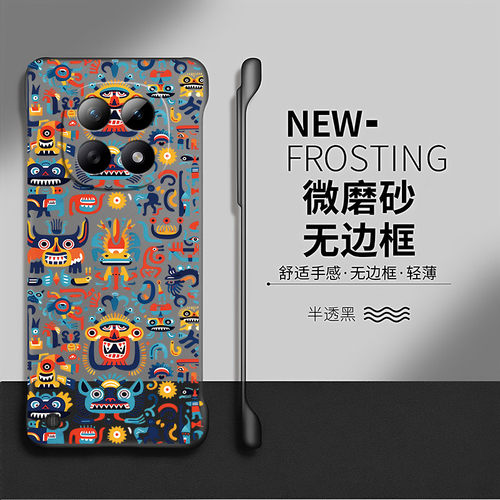 图腾适用红米note15pro+手机壳note14pro保护套创意redmi防摔note13硬壳turbo5小众note11t透明12por无边框