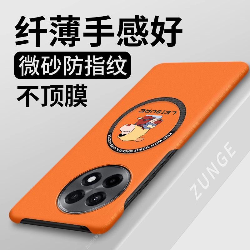 悠哉小新适用一加ace5pro手机壳ace3套1+13磁吸12男ace2女11防摔10por半包边8t硬壳oneplus9卡通至尊竞速版2v