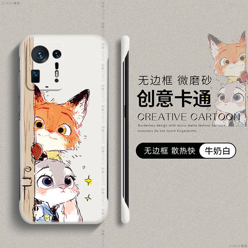 适用小米mix4手机壳civi5pro套情侣civi4pro防摔疯狂动物城mlx4无边框civi3尼克朱迪civi2新款1s创意硬壳cici