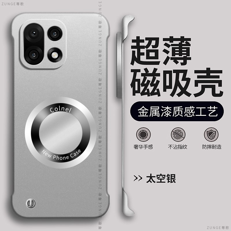 适用一加15手机壳ace5保护套1+13磁吸12防摔ace2pro高端11放大镜ace3磁吸10por烤漆9无边框8t硬壳oneplus至尊