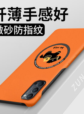 马上发财适用opporeno4手机壳新年reno4pro保护套reno4马年本命年oppo磁吸por过年0pp0硬壳半包边防摔男女生