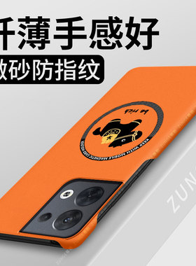 马上发财适用opporeno8手机壳新年reno8pro保护套reno8pro+马年本命年oppo磁吸por过年0pp0硬壳半包边防摔十