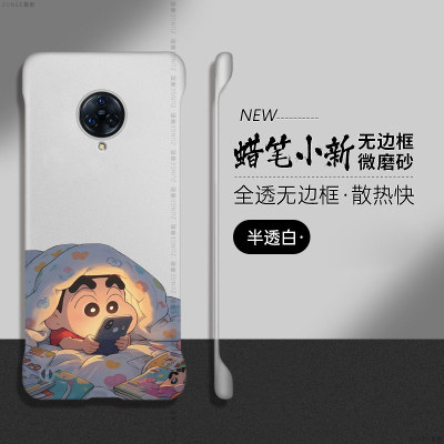 玩手机小新适用vivonex3手机壳nex3s保护套防摔vivo新款卡通nex3无边框透明硬壳5g曲面屏vivi男女vovo网红ins