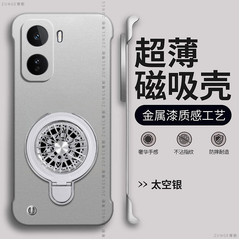 适用iqooneo11手机壳iq00neo11保护套无边框防摔硬壳icoo新款旋转陀螺支架vivo爱酷neo11磁吸创意男女生解压