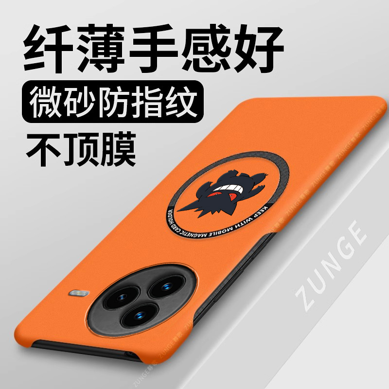 恶魔耿鬼适用小米civi5pro手机壳civi4pro保护套civi3新款磁吸mix4半包边网红mlx2s硬壳mix3防摔civi2卡通1潮