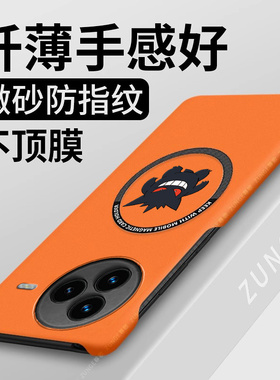 恶魔耿鬼适用小米civi5pro手机壳civi4pro保护套civi3新款磁吸mix4半包边网红mlx2s硬壳mix3防摔civi2卡通1潮