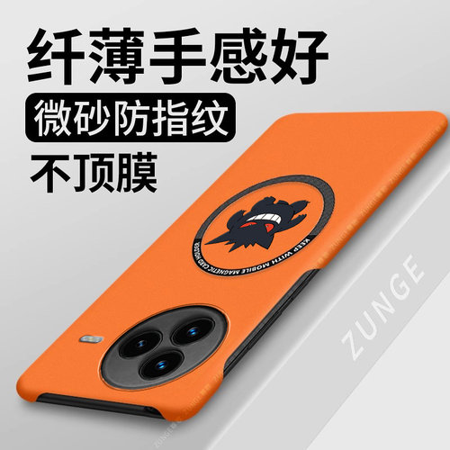 恶魔耿鬼适用小米civi5pro手机壳civi4pro保护套civi3新款磁吸mix4半包边网红mlx2s硬壳mix3防摔civi2卡通1潮