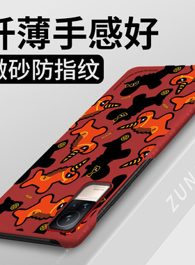 满屏小马适用小米civi手机壳新年civi1s保护套马年本命年cici卡通创意cicc硬壳半包边防摔过年红色喜庆男女生