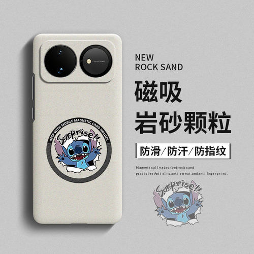 史迪仔适用华为nova16手机壳nova15套nova12pro新款11全包磁吸14ultra防摔por卡通nava10岩沙13硬壳活力版hi