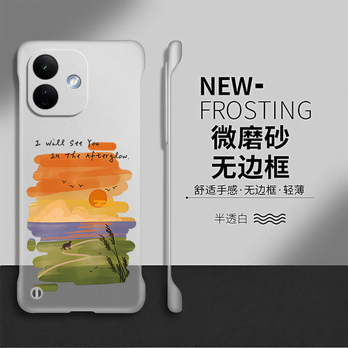 黄昏适用红米note17手机壳note15pro+套redmi个性note14pro硬壳高端note13透明turbo5max无边框11t防摔12por