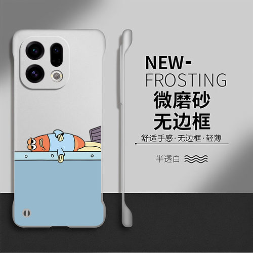 比奇堡适用oppofindx9手机壳findx8pro套x9卡通x8s+可爱x7ultra创意x5新款防摔硬壳x6pro无边框x3透明por情侣
