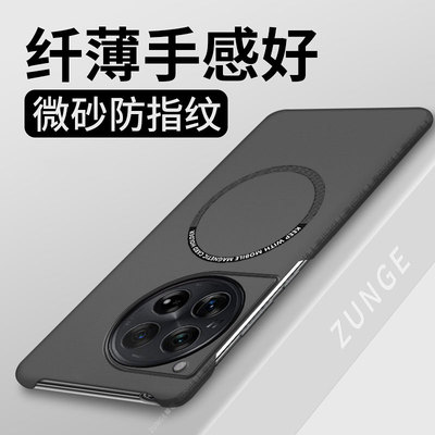 适用一加ace3手机壳1加ace3pro保护套1+ace3v硬壳oneplus小众por车载磁吸半包边一家ace3防摔简约大孔男女