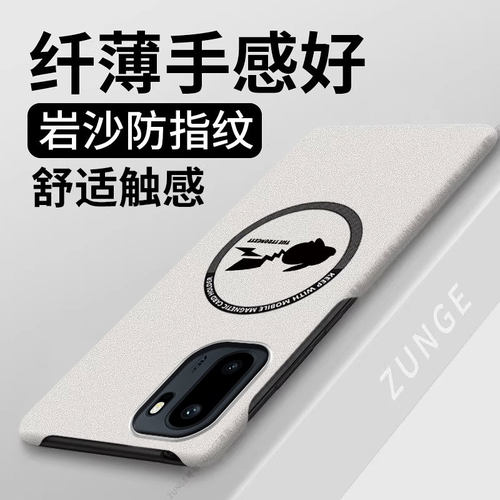 适用一加ace6手机壳1加ace5套1+ace3新款oneplus防摔爆款卡通ace2pro半包边6t岩沙turbo6磁吸por硬壳至尊版十