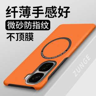 适用iqooneo10pro+手机壳磁吸iqooneo9保护套neo8半包边简约neo9spro防摔小众iq00neo7se硬壳neo6爱酷5新款3
