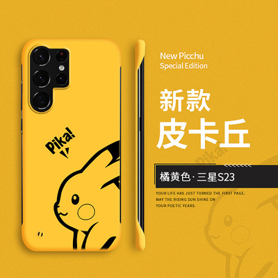 三星s25硬壳卡通无边框可爱创意