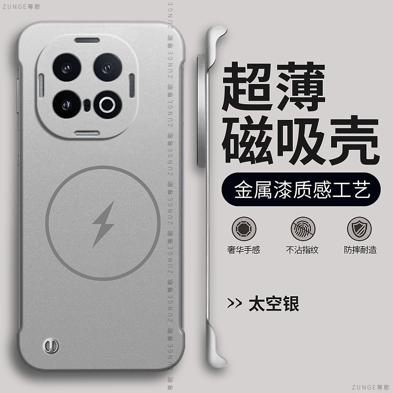 闪电适用iqoo13手机壳iqoo12保护套por创意内置磁吸iqoo11pro烤漆无边框11s防摔iq0010个性7爱酷9硬壳8男女生