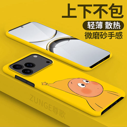 星星人适用苹果17promax手机壳新品iphone16套Air可爱卡通15硬壳14/13pro散热se2防摔11por半包边8plus网红xs
