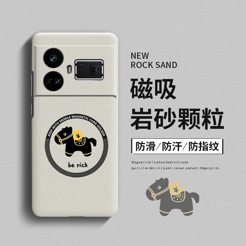 马上发财适用真我gt5手机壳gtneo5保护套realme新款gtneo5se全包新年创意磁吸岩沙硬壳防摔磨砂卡通男女高端