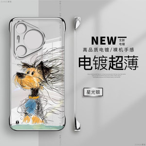潦草小狗适用华为pura70pro手机壳p60新款80保护套电镀透明p70硬壳鼎桥p50无边框防摔p40pro+网红p30卡通十e